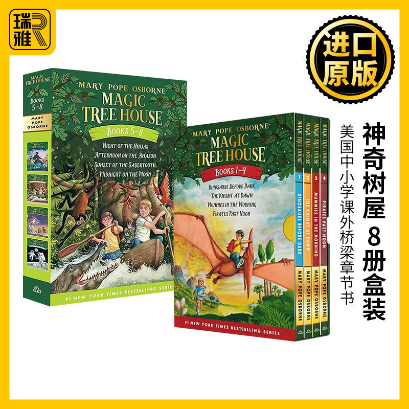 神奇树屋1-8册盒装英文原版图片