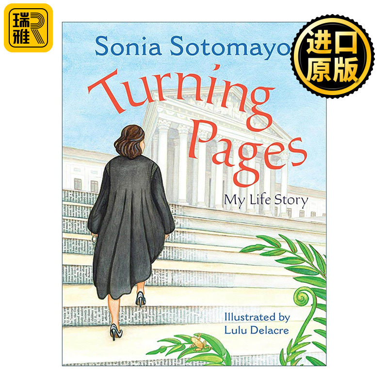 英文原版 Turning Pages My Life Story 翻篇 我的人生故事 美国*高法院大法官索尼娅·索托马约尔传记 儿童精装绘本 英文版