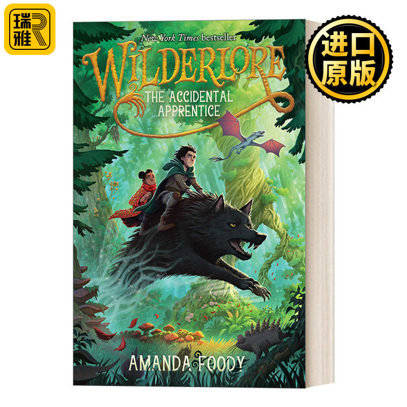 The Accidental Apprentice 荒野传说#1:意外学徒青少年奇幻小说 精装 英文原版