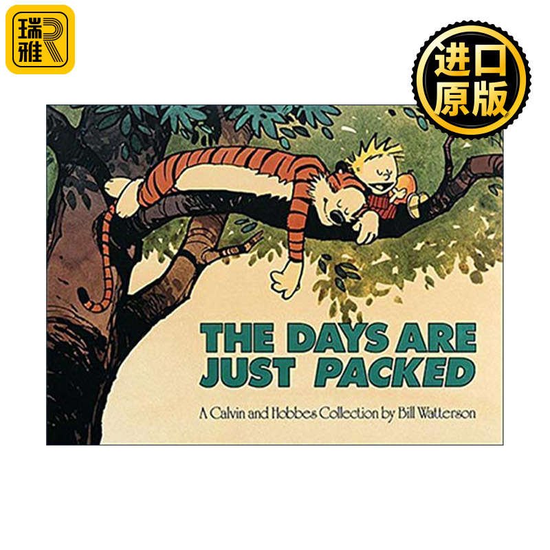 The Days Are Just Packed 充实的日子 卡尔文与霍布斯漫画集