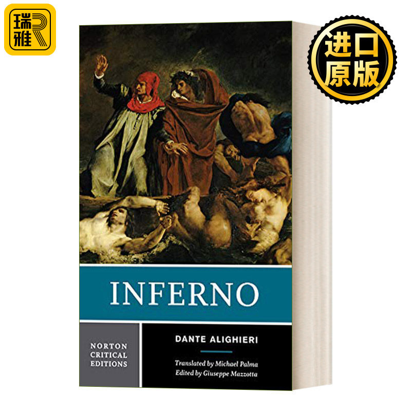 地狱诺顿文学解读系列