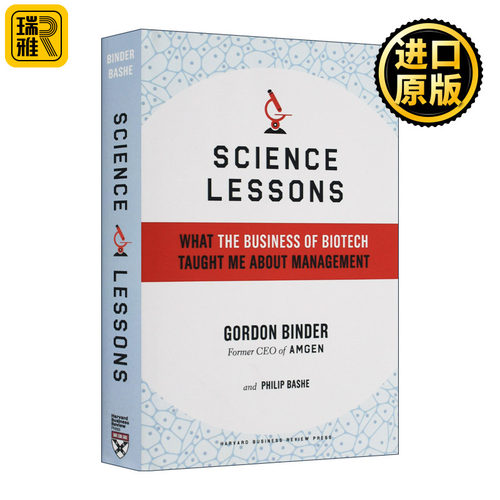 科学案例科学的经验英文原版