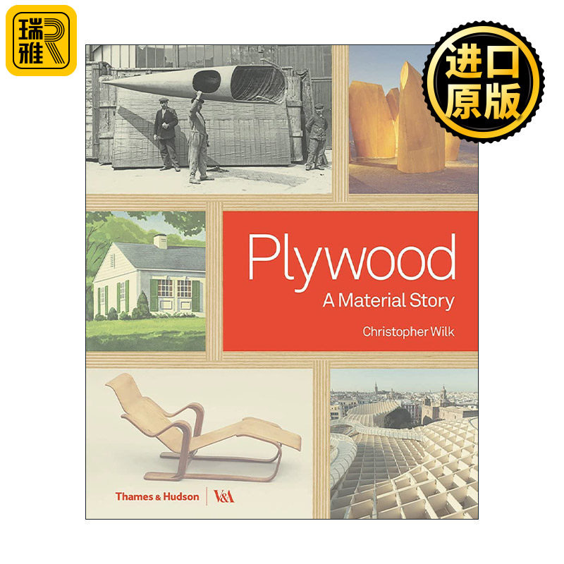 Plywood A Material Story 夹板 材料故事 精装