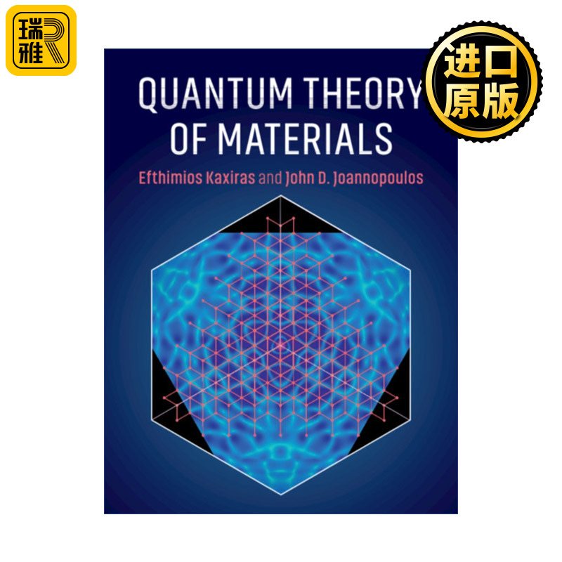 Quantum Theory of Materials材料量子理论 Efthimios Kaxiras精装