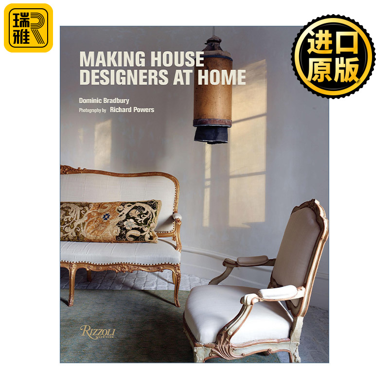 Making House 设计房子 设计师的家 室内设计装潢装修 欧美风 精装艺术图册 Dominic Bradbury