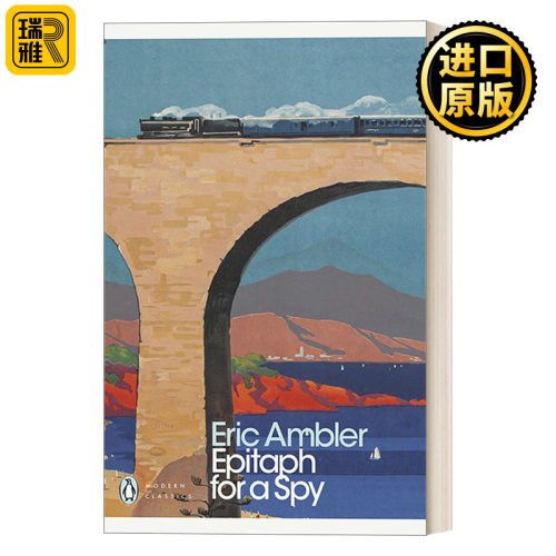Epitaph for a Spy 间谍的墓志铭 埃里克·安布勒 企鹅现代经典 Penguin Modern Classcis