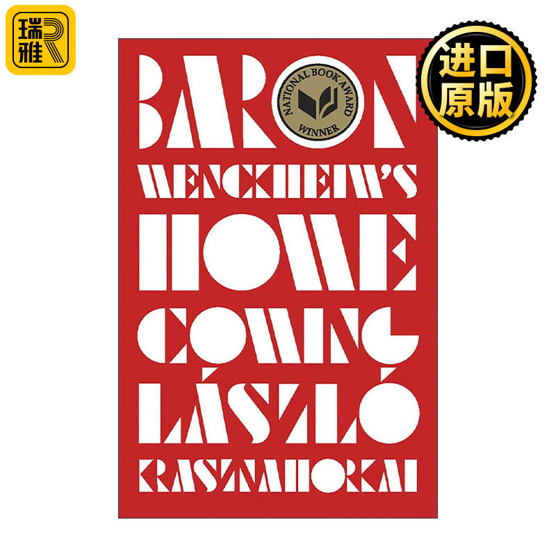 英文原版 Baron Wenckheim's Homecoming 温克海姆男爵返乡 2025诺贝尔文学奖得主克拉斯诺霍尔卡伊·拉斯洛 进口英语原版书籍