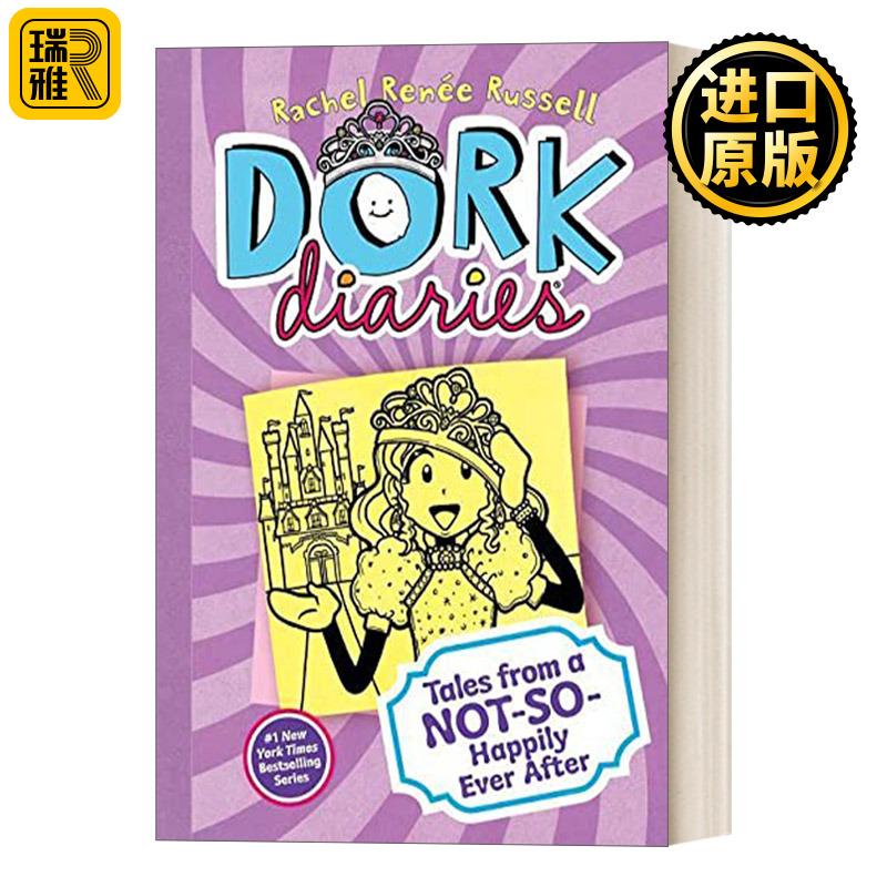 Dork Diaries 8 多克日记  怪诞少女日记8 精装