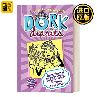 Dork Diaries 8 多克日记  怪诞少女日记8 精装