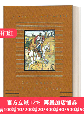 Don Quixote Of The Mancha 唐吉坷德 Everyman精装收藏版 儿童经典系列