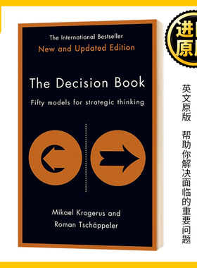 The Decision Book 决定战略思考的50种模式 英文原版 50种战略思维模式 Mikael Krogerus Roman Tschäppeler 进口英语书籍