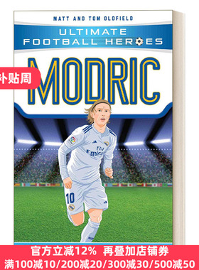 Modric 超级足球明星人物传记 莫德里奇 Ultimate Football Heroes