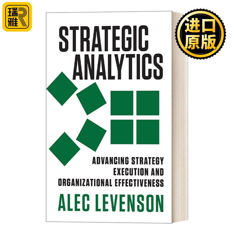 Strategic Analytics 战略分析:促进战略执行和组织有效性 企业管理 人事  Alec Levenson
