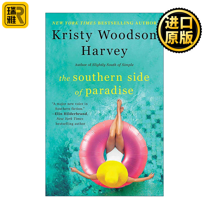 英文原版 The Southern Side of Paradise 天堂的南边 桃树崖系列 影视原著 英文版 进口英语原版书籍