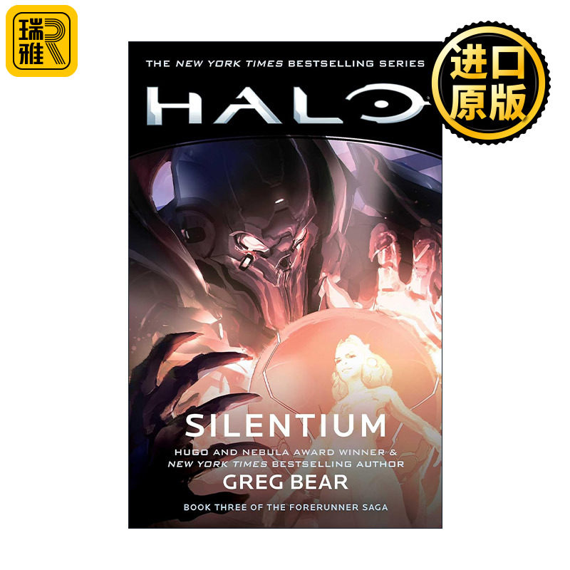 HALO: Silentium 光环10 静默 先行者三部曲