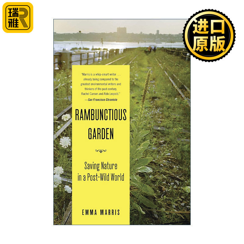 Rambunctious Garden 喧闹的花园 在人类统领的世界里保护自然 艾玛·马里斯