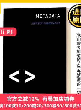 元数据 MIT新概念丛书 Metadata 英文原版 数据与编程 Jeffrey Pomerantz 英文版 进口原版英语书籍