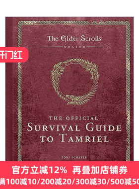英文原版 The Elder Scrolls The Official Survival Guide to Tamriel 上古卷轴 泰姆瑞尔官方生存手册 精装 进口英语原版书籍