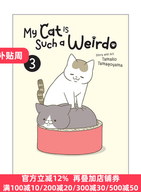 英文原版 My Cat is Such a Weirdo Vol.3 我家的猫又在干怪事了 卷三 治愈宠物漫画 今天也吸收了猫能量作者卵山玉子 英文版