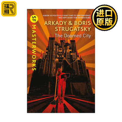 The Doomed City 末日之城 斯特鲁加茨基兄弟 科幻小说
