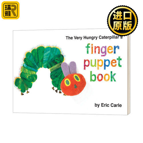 好饿的毛毛虫手偶书英文原版