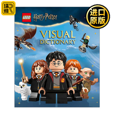 英文原版 DK LEGO Harry Potter Visual Dictionary Library Edition 乐高哈利波特视觉词典 精装 英文版 进口英语原版书籍
