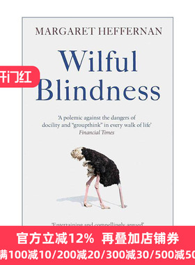 英文原版 Wilful Blindness 盲目心理学 日常生活中荒诞行为的心理学解读 英文版 进口英语原版书籍