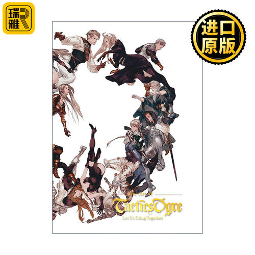 The Art of Tactics Ogre 皇家骑士团艺术设定集 命运之轮 游戏周边 精装收藏版