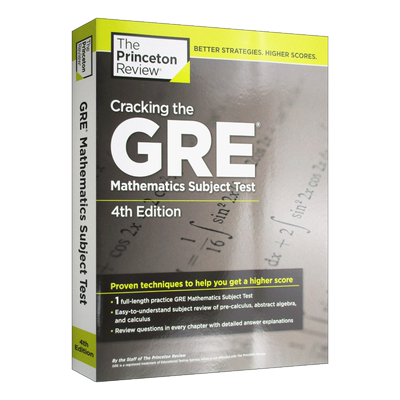 英文原版破解GRE数学第四版