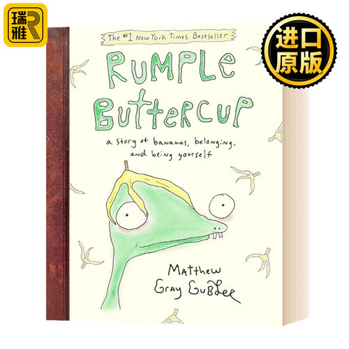 正版 Rumple Buttercup 香蕉皮 小漫画 纽约时报畅销书 成人儿童治愈系漫画儿童漫画