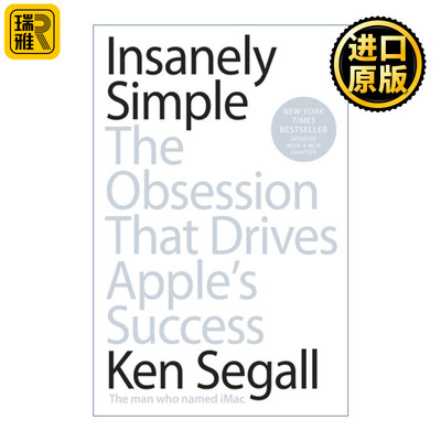 Insanely Simple 疯狂的简洁 肯·西格尔 苹果前创意总监