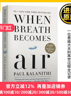 当呼吸化为空气 英文原版小说 When Breath Becomes Air当呼吸成为空气 一位患癌大夫的离世过程全记录 保罗卡拉尼什 英语书籍
