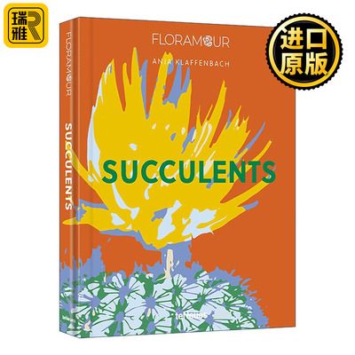 英文原版 Succulents 多肉 Floramour系列 园艺摄影作品集精装 英文版 进口英语原版书籍