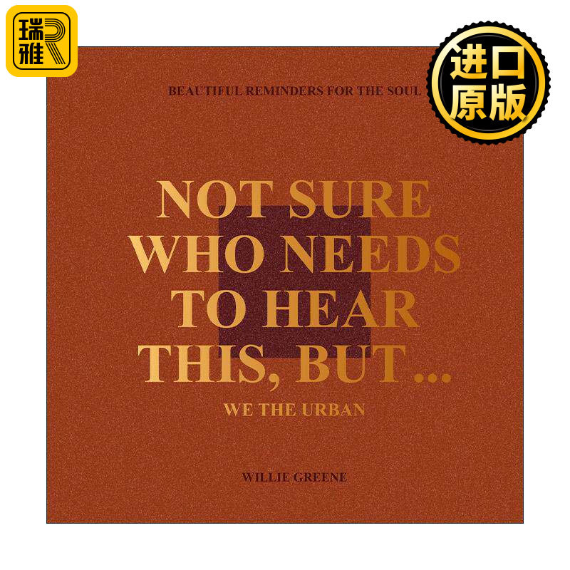 英文原版 Not Sure Who Needs to Hear This But 鼓励肯定自我 心灵慰藉 心灵鸡汤 精装 英文版 进口英语原版书籍