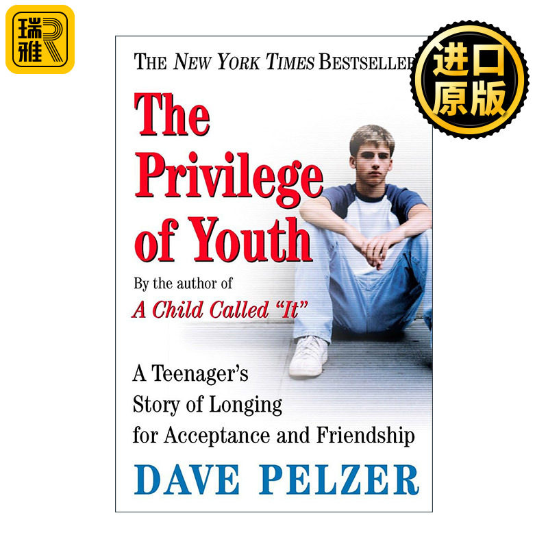 The Privilege of Youth 青春的特权 少年传记 一个被称作它的孩子作者Dave Pelzer大卫·佩尔泽
