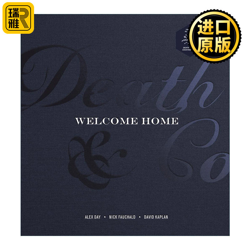 英文原版 Death & Co Welcome Home 手调鸡尾酒运动 欢迎回家 酒水特调饮品初学入门创新创意指南精装手册图集 餐饮 英文版