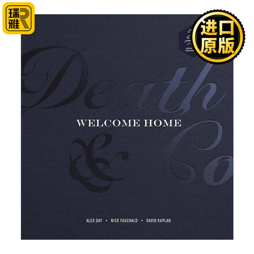 英文原版 Death & Co Welcome Home 手调鸡尾酒运动 欢迎回家 酒水特调饮品初学入门创新创意指南精装手册图集 餐饮 英文版