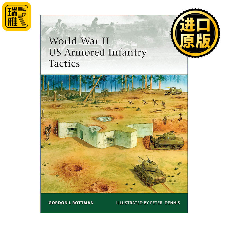 英文原版 World War II US Armored Infantry Tactics 二战美国装甲步兵战术 军事精锐系列 英文版 进口英语原版书籍