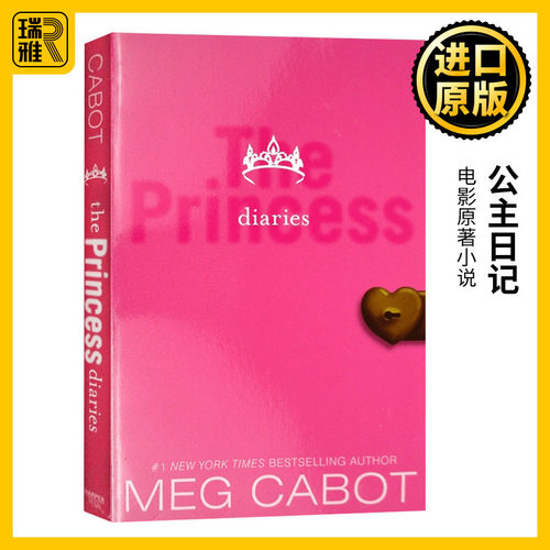 公主日记英文原版小说电影