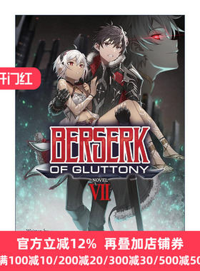 Berserk of Gluttony Vol7