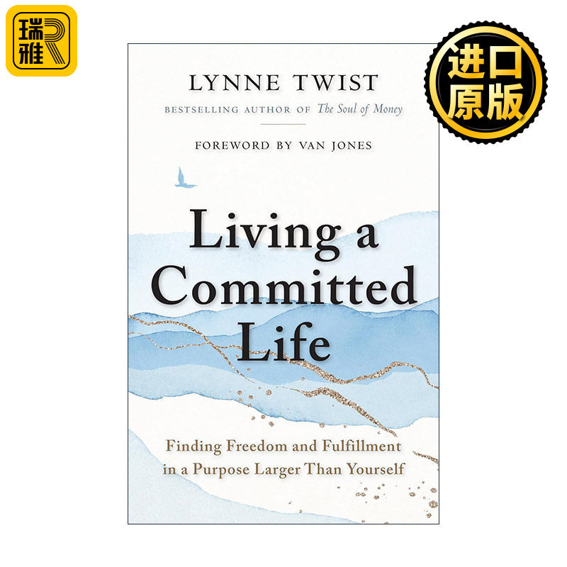 Living a Committed Life 过坚定的生活 金钱的灵魂作者Lynne Twist自传图片