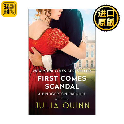 First Comes Scandal 布里奇顿/柏捷顿家族前传4 A Bridgerton Prequel