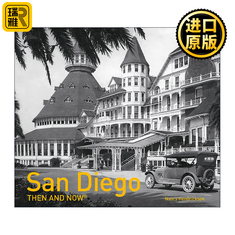 San Diego Then and Now 圣地亚哥往昔 城市摄影精装画册