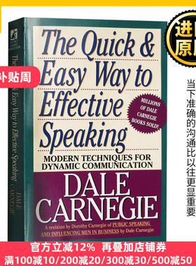 语言的突破 英文原版 The Quick and Easy Way to Effective Speaking 卡耐基演讲指南 Dale Carnegie 全英文版进口英语书籍