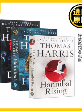 沉默的羔羊系列3本套装 英文原版小说 Hannibal Lecter Series好莱坞同名电影 红龙 少年汉尼拔崛起Red Dragon/Rising英语书籍