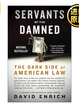 Servants of the Damned 被诅咒的公仆 众达所的发家史 David Enrich