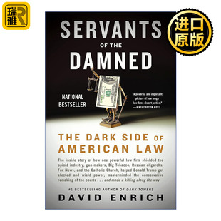 Servants of the Damned 被诅咒的公仆 众达所的发家史 David Enrich