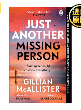 Just Another Missing Person 又一人失踪 吉莉恩·麦卡利斯特畅销悬疑新作 亚马逊编辑推荐
