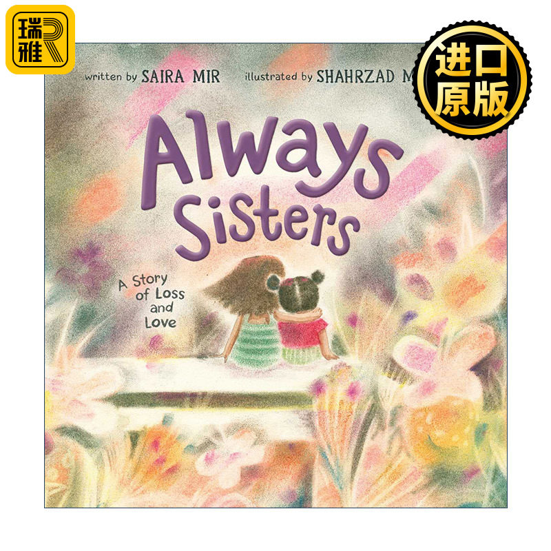 Always Sisters 姐妹情 一个关于失落与爱的故事 精装绘本故事