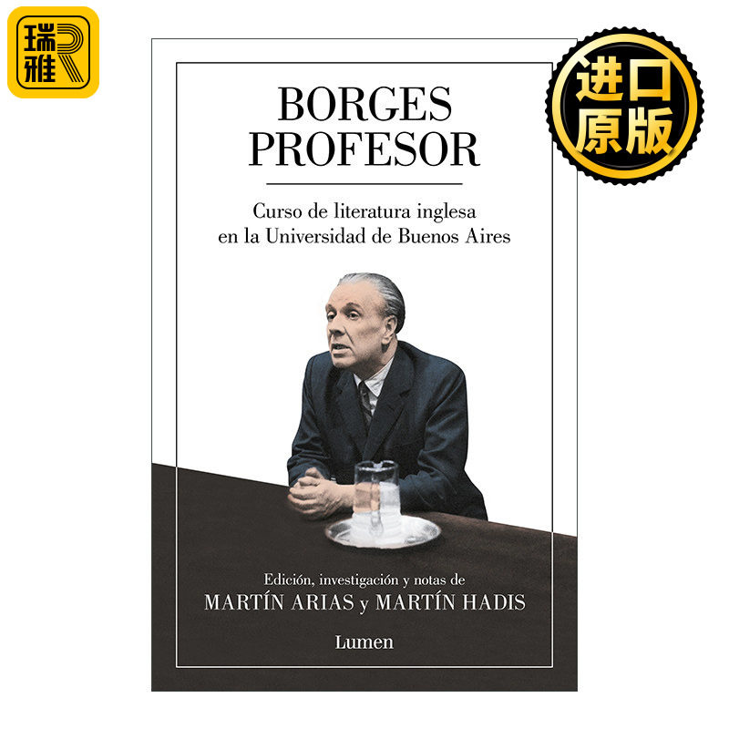 正版 西班牙语 Borges profesor 博尔赫斯教授 英国文学课 西班牙语版 Jorge Luis Borges